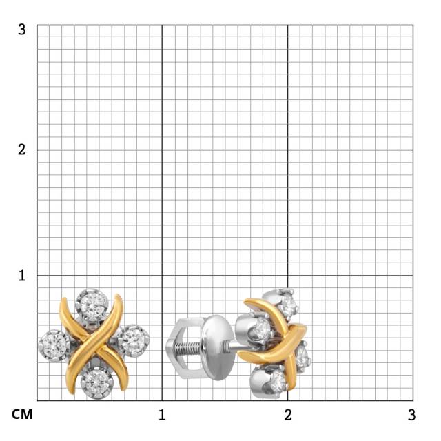 Серьги пусеты из комбинированного золота с бриллиантами (046911)