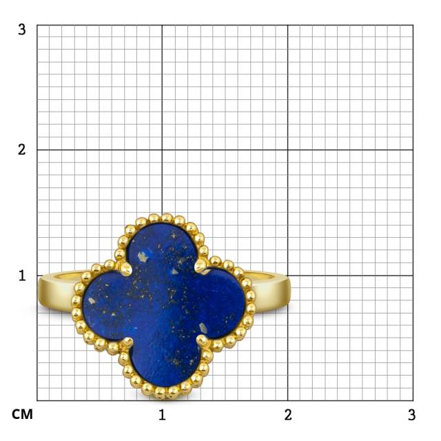 Кольцо из жёлтого золота с лазуритом (052610)