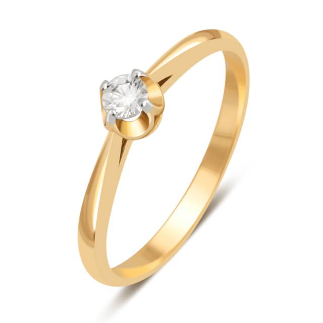 Помолвочное кольцо из жёлтого золота с бриллиантом (032736)