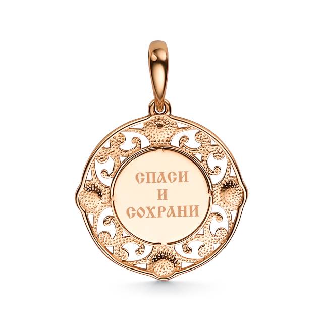 Кулон православный из красного золота с бриллиантом (050260)