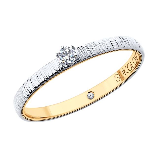 Помолвочное кольцо из комбинированного золота с бриллиантами (048606)