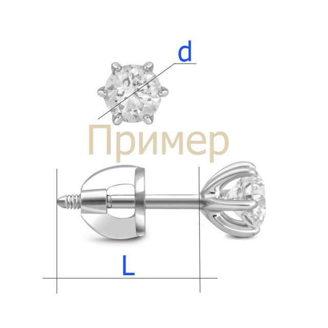 Серьги пусеты из платины с бриллиантами (045672)