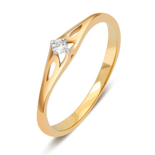 Помолвочное кольцо из жёлтого золота с бриллиантом (032751)