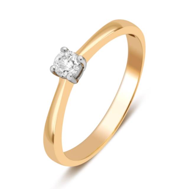 Помолвочное кольцо из жёлтого золота с бриллиантом (039385)