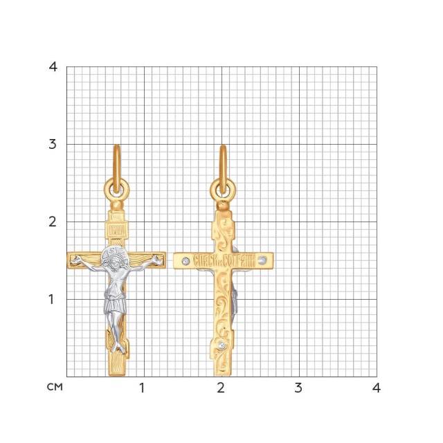 Кулон крест из комбинированного золота (045499)