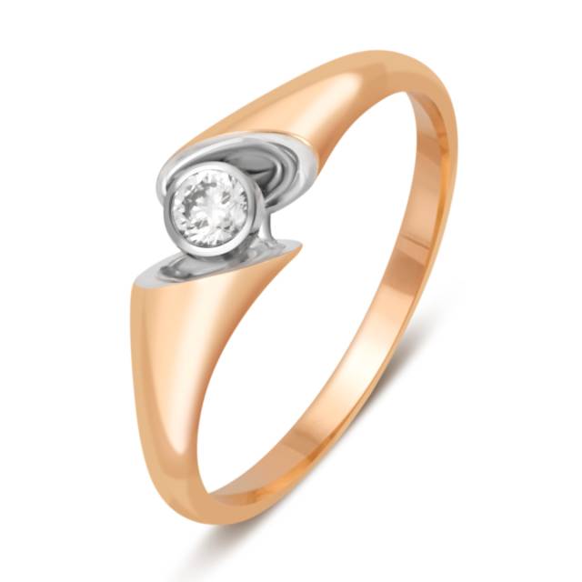 Помолвочное кольцо из красного золота с бриллиантом (039812)