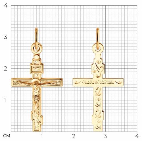 Кулон крест из красного золота