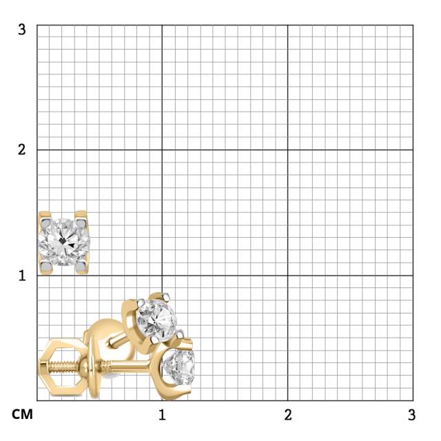 Серьги пусеты из желтого золота с бриллиантами (054504)