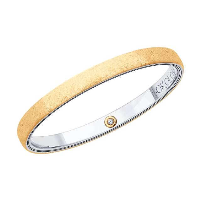 Обручальное кольцо из комбинированного золота с бриллиантом (048687)