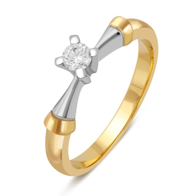 Помолвочное кольцо из комбинированного золота с бриллиантом (003271)