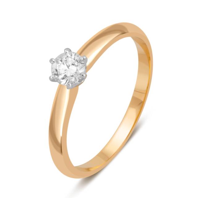 Помолвочное кольцо из комбинированного золота с бриллиантом (040353)