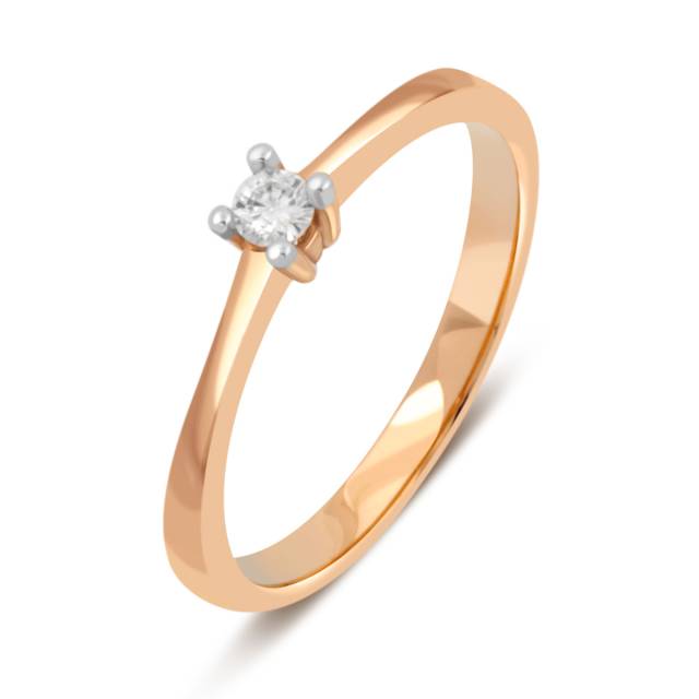 Помолвочное кольцо из красного золота с бриллиантом (032773)